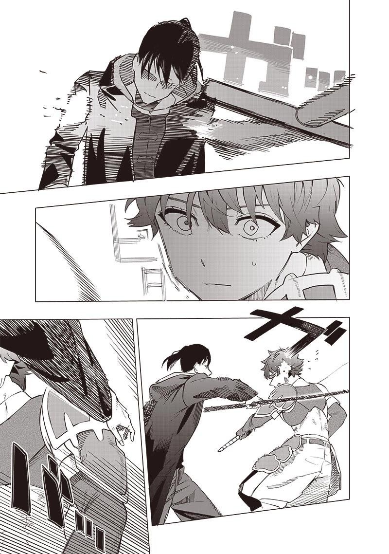 Wazawai No Avalon Chapter 41 Page 9