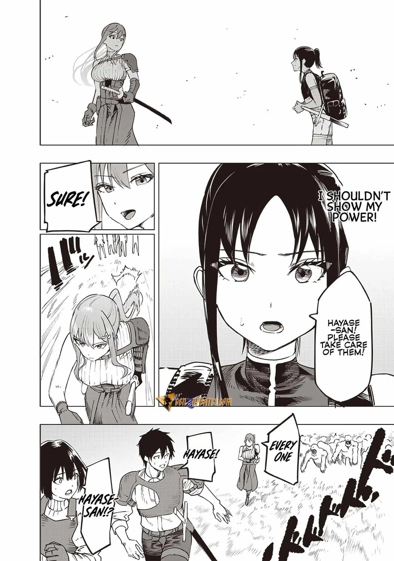 Wazawai No Avalon Chapter 46 Page 15