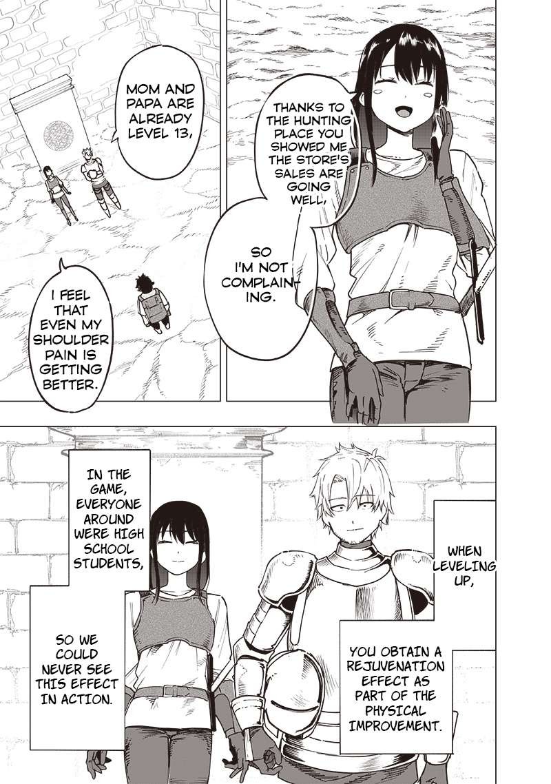 Wazawai No Avalon Chapter 47 Page 15