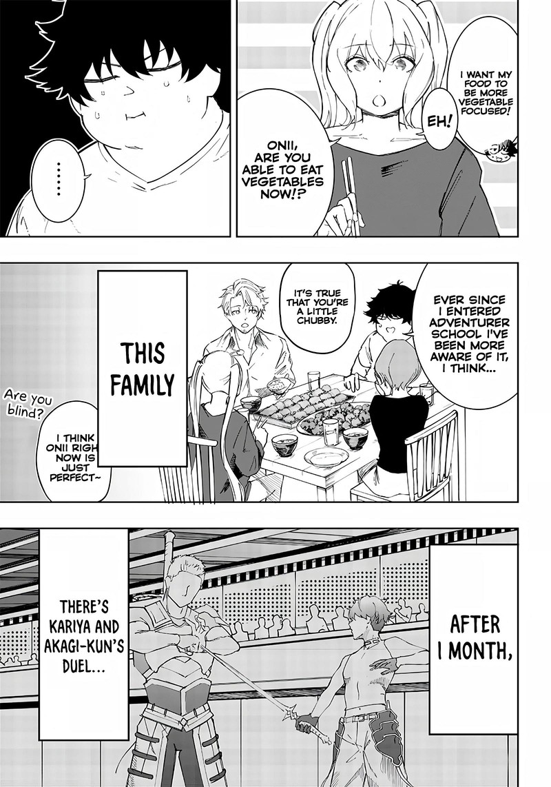 Wazawai No Avalon Chapter 5 Page 7