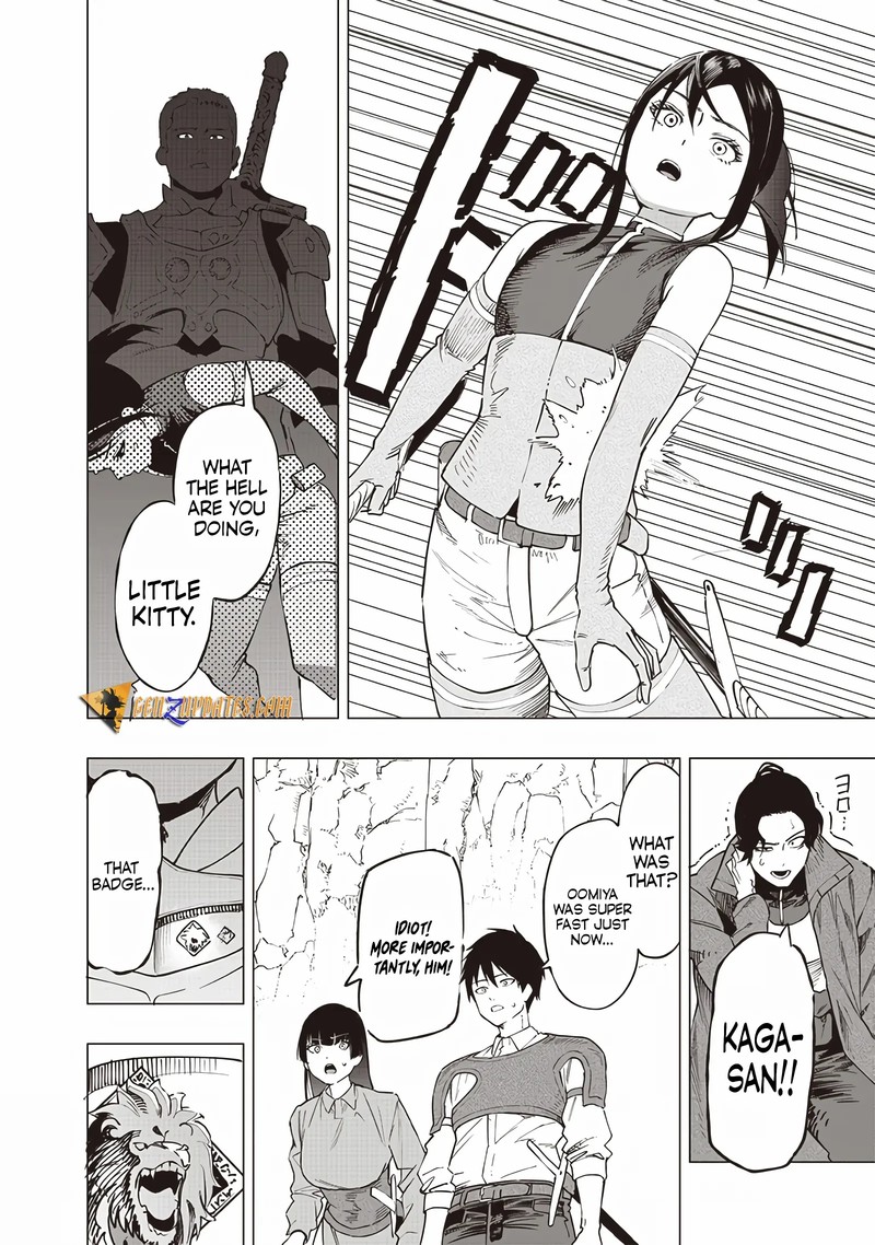 Wazawai No Avalon Chapter 50 Page 13