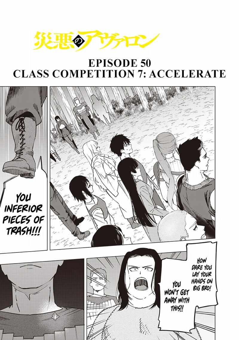 Wazawai No Avalon Chapter 50 Page 2