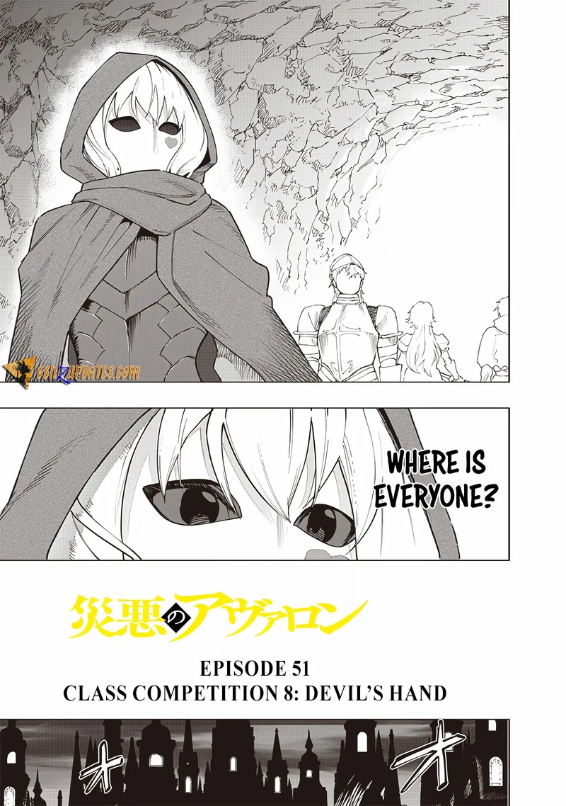 Wazawai No Avalon Chapter 51 Page 2