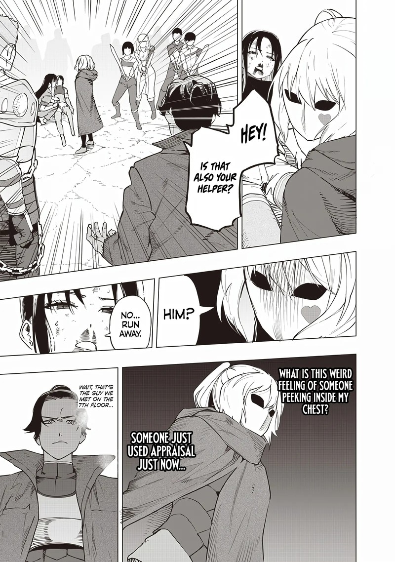 Wazawai No Avalon Chapter 52 Page 4