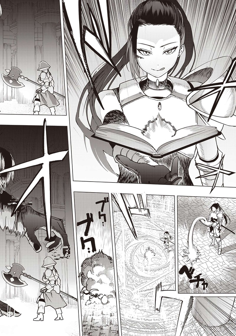 Wazawai No Avalon Chapter 53 Page 13