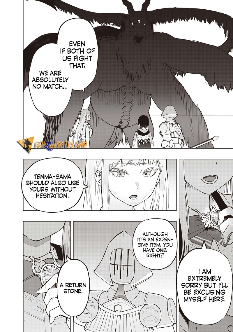 Wazawai No Avalon Chapter 53 Page 17