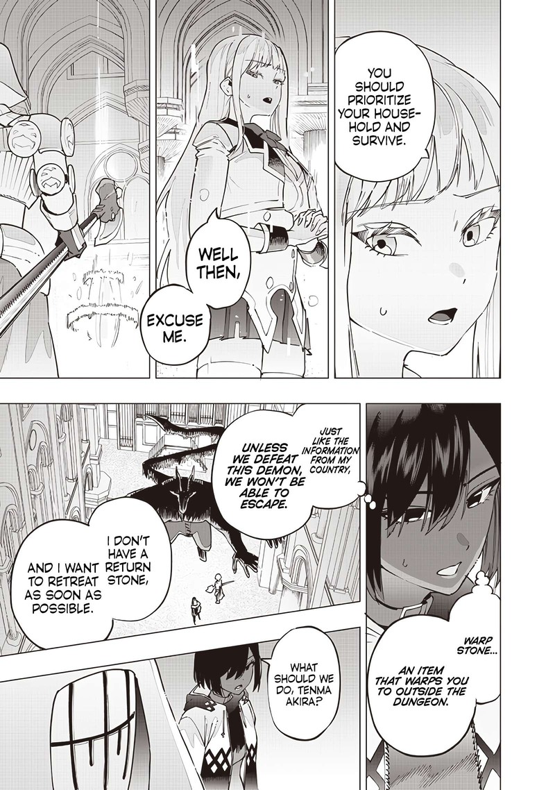 Wazawai No Avalon Chapter 53 Page 18