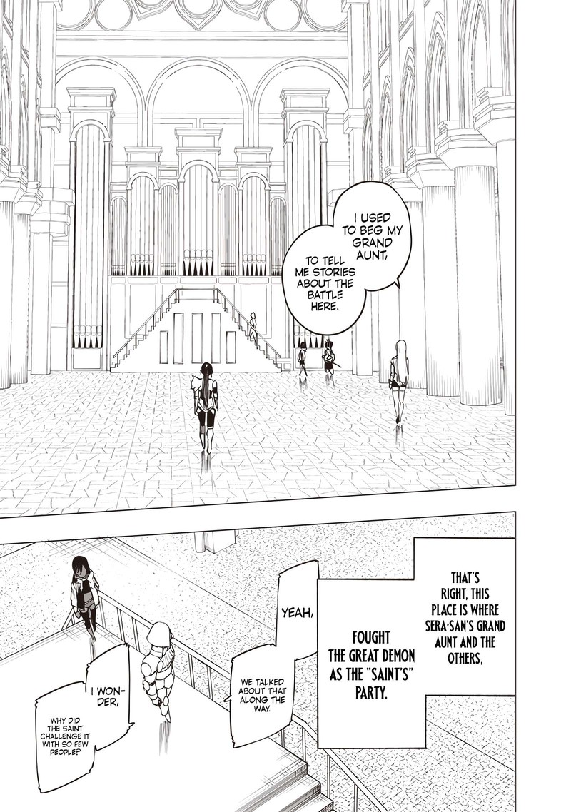 Wazawai No Avalon Chapter 53 Page 4
