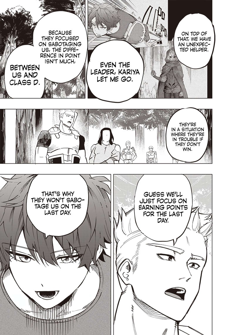 Wazawai No Avalon Chapter 57 Page 14