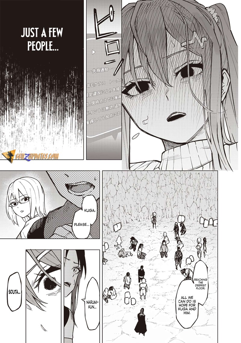 Wazawai No Avalon Chapter 57 Page 22