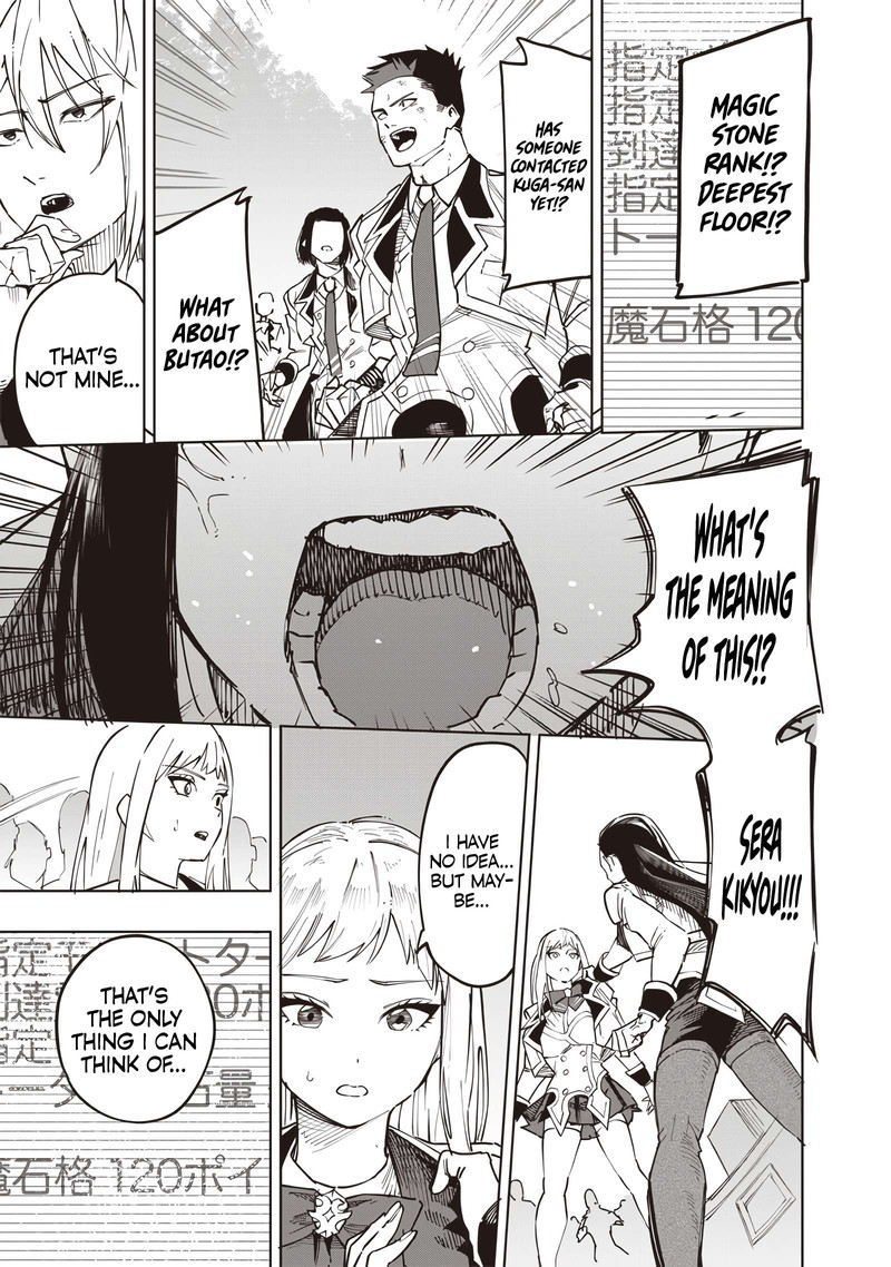 Wazawai No Avalon Chapter 61 Page 12