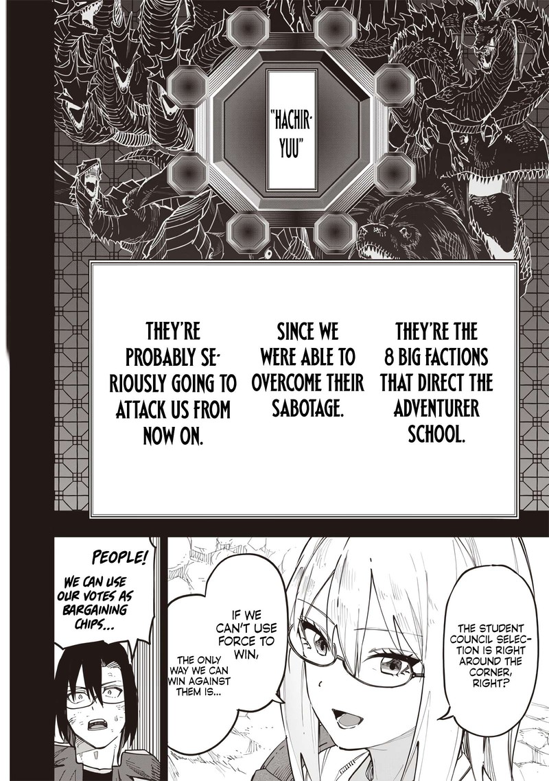 Wazawai No Avalon Chapter 61 Page 17