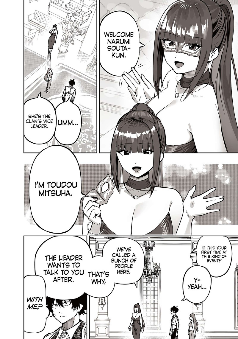 Wazawai No Avalon Chapter 63 Page 13