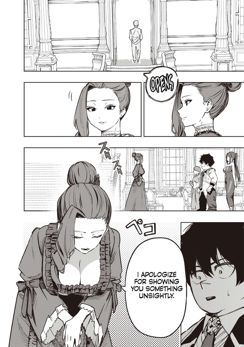 Wazawai No Avalon Chapter 64 Page 17