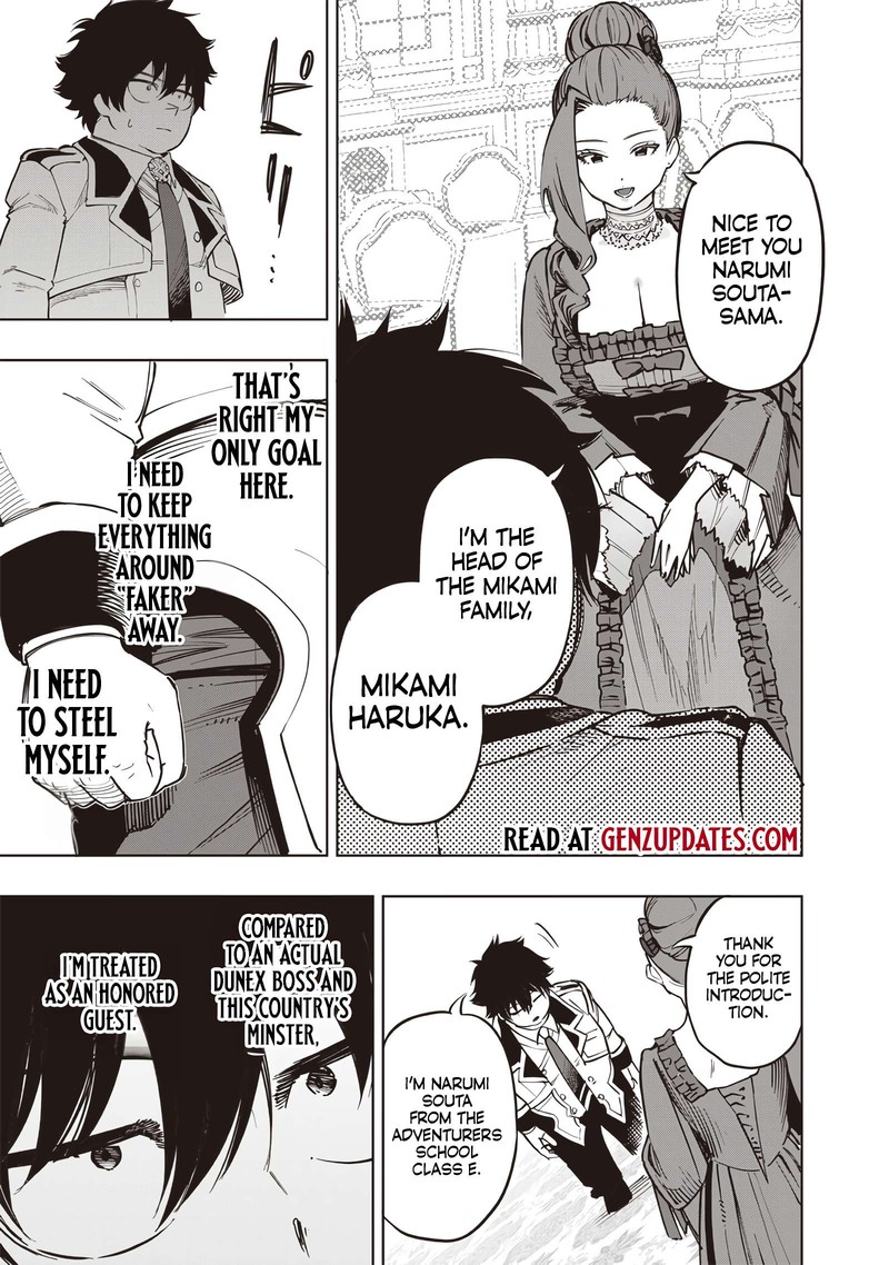 Wazawai No Avalon Chapter 64 Page 18