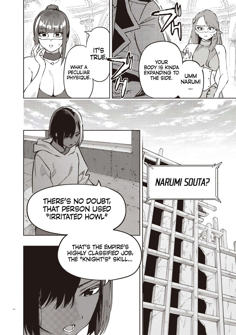 Wazawai No Avalon Chapter 64 Page 3