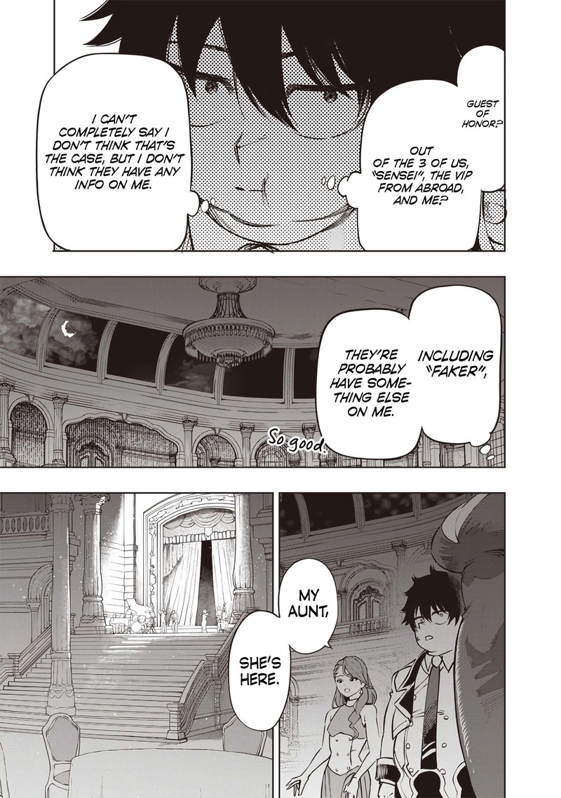 Wazawai No Avalon Chapter 64 Page 8