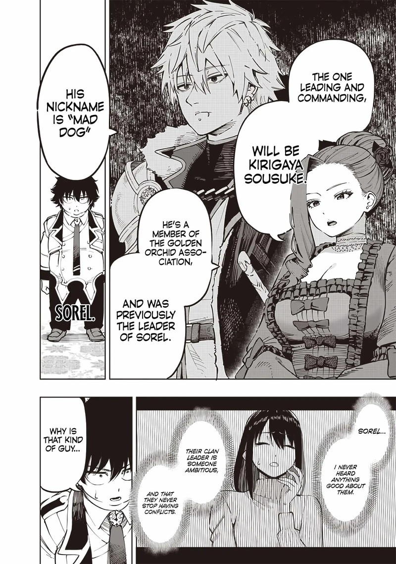 Wazawai No Avalon Chapter 65 Page 13