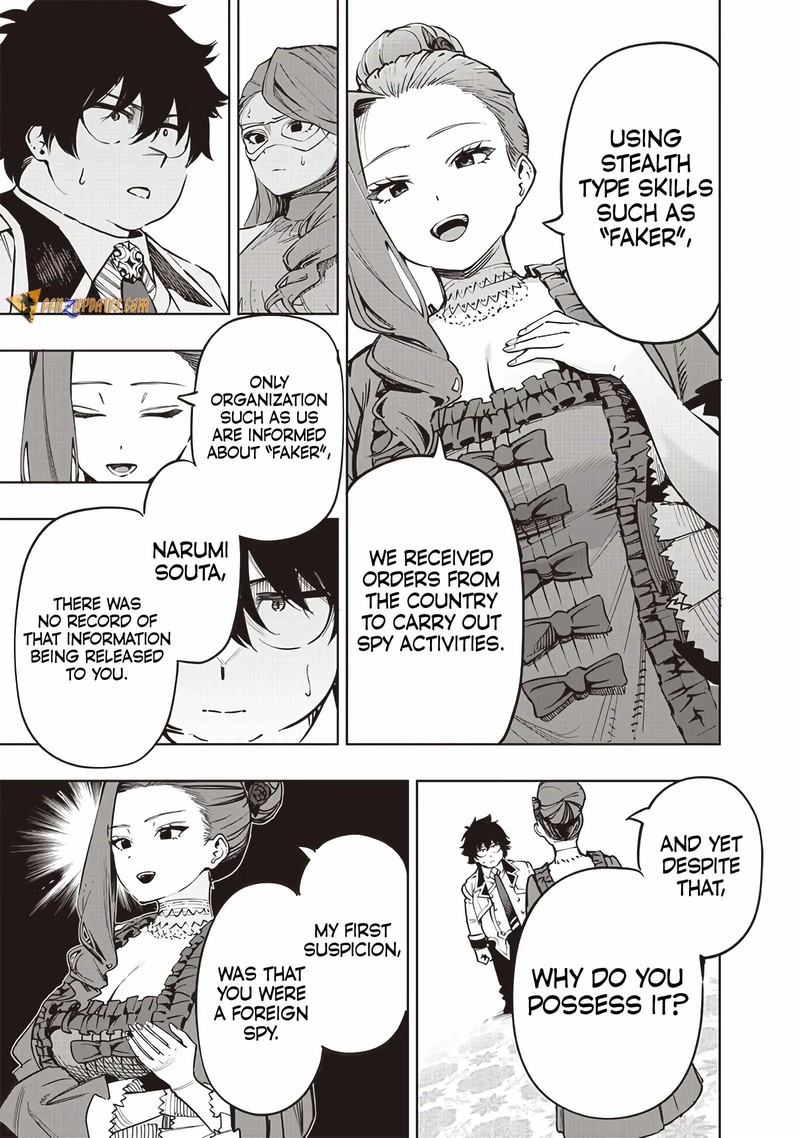 Wazawai No Avalon Chapter 65 Page 4