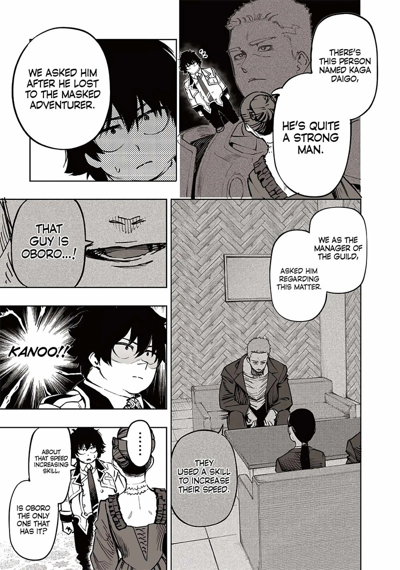 Wazawai No Avalon Chapter 65 Page 8