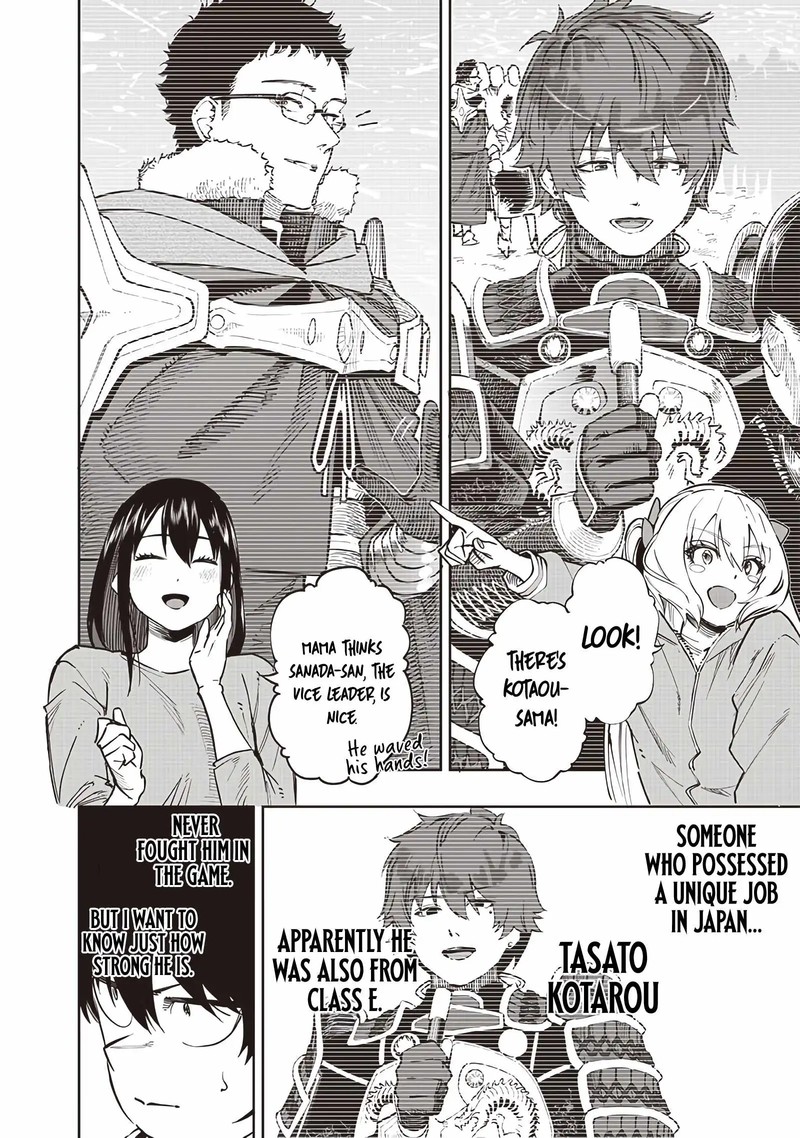 Wazawai No Avalon Chapter 66 Page 15