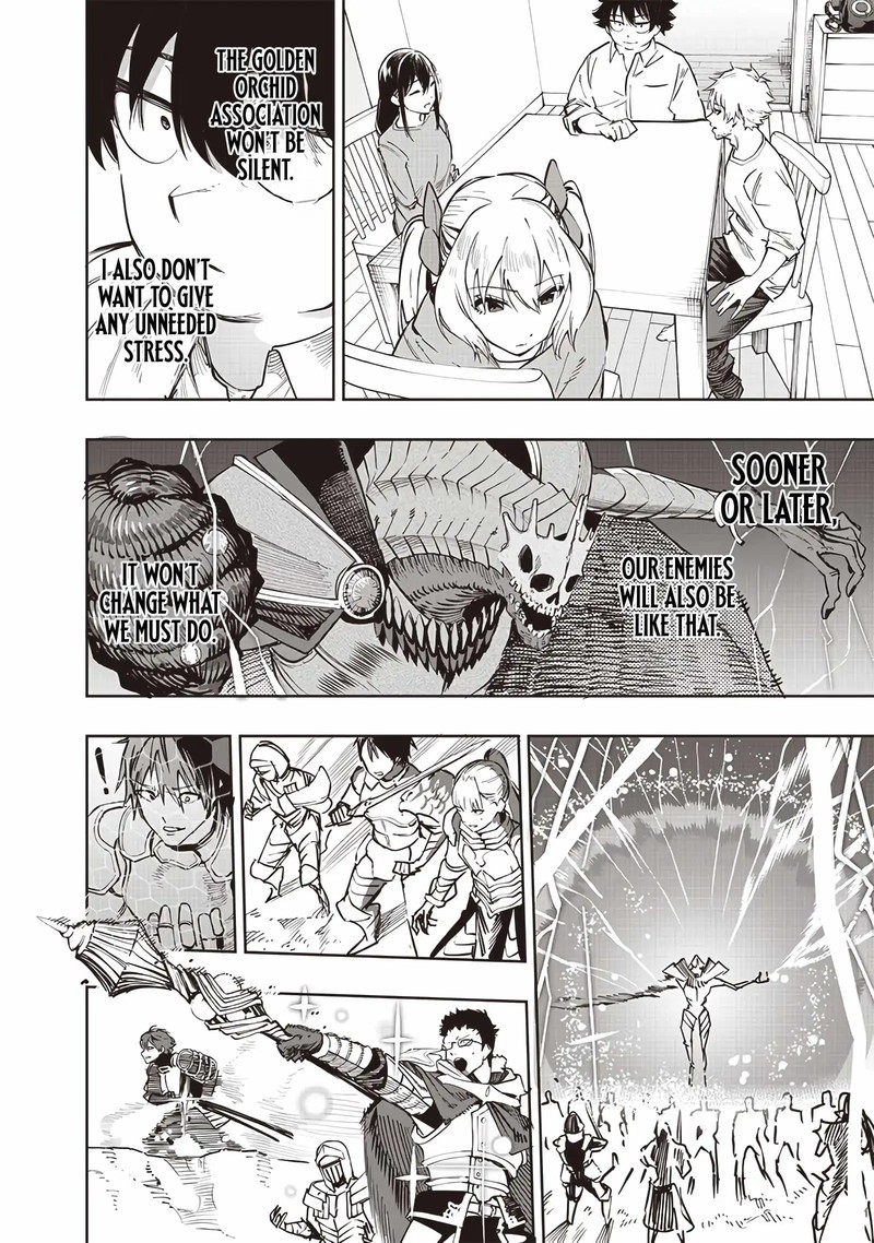 Wazawai No Avalon Chapter 66 Page 17