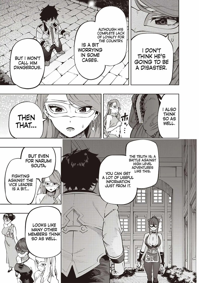 Wazawai No Avalon Chapter 66 Page 4