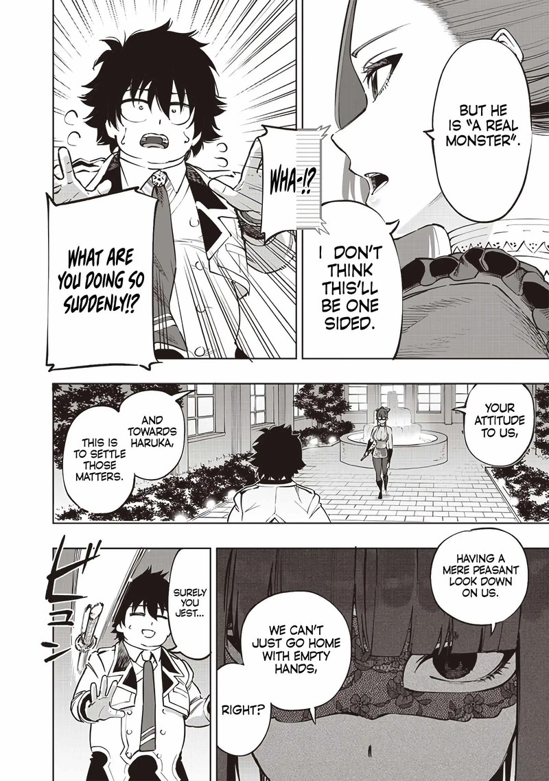 Wazawai No Avalon Chapter 66 Page 5