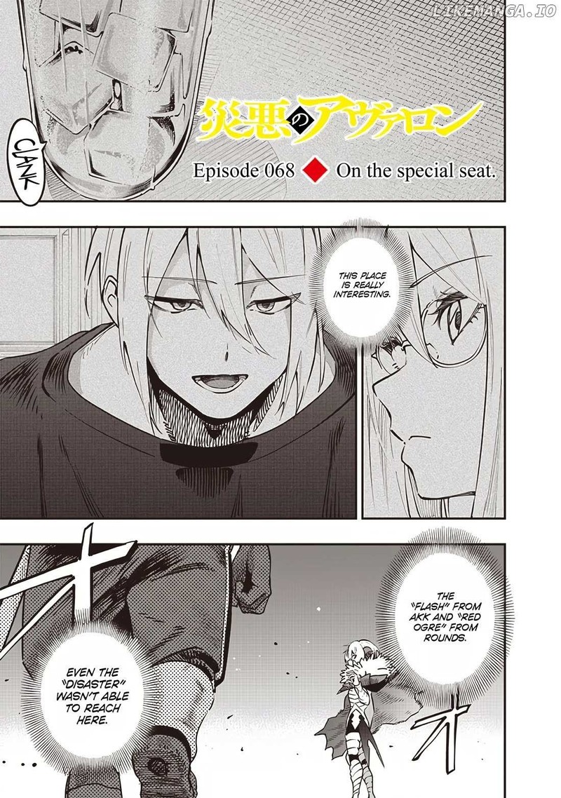 Wazawai No Avalon Chapter 68 Page 1