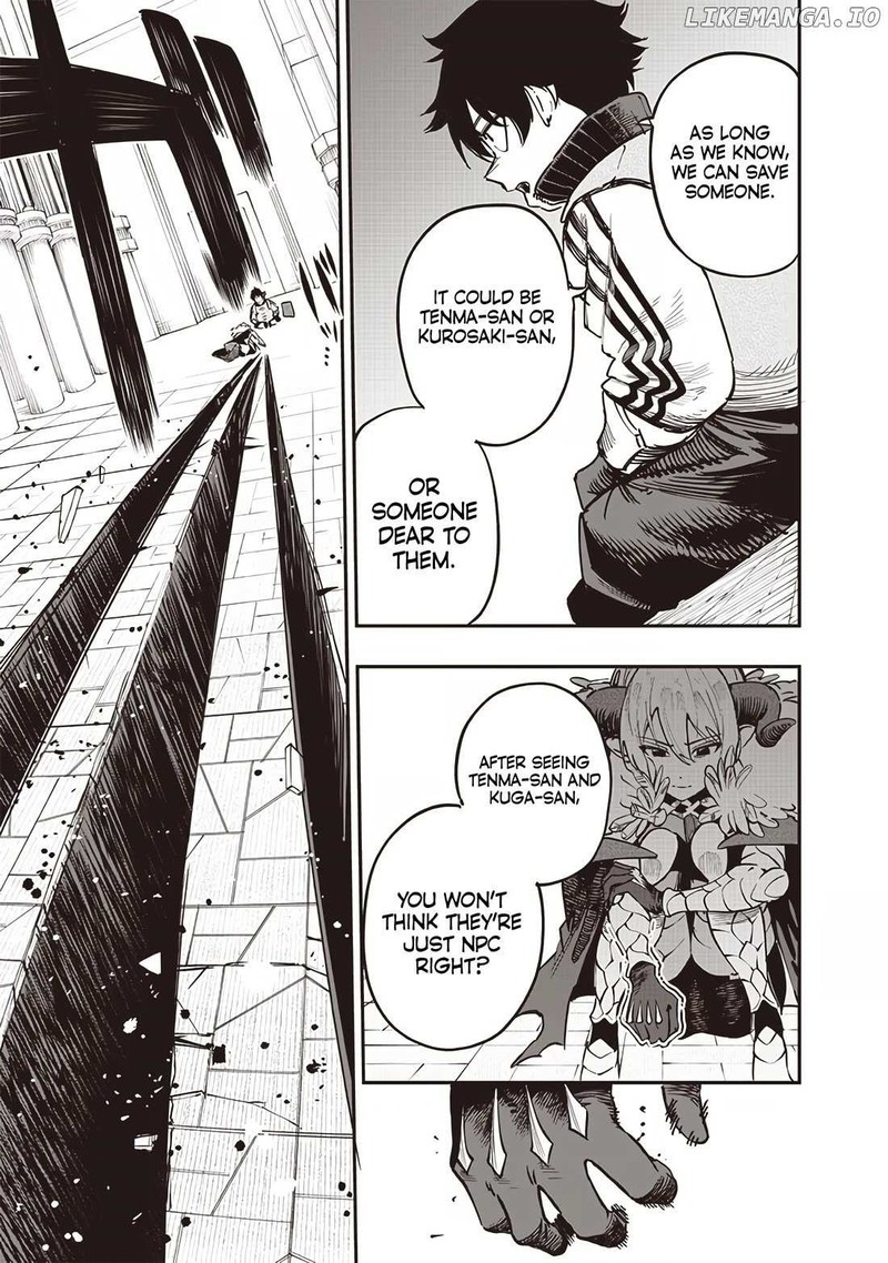 Wazawai No Avalon Chapter 68 Page 5