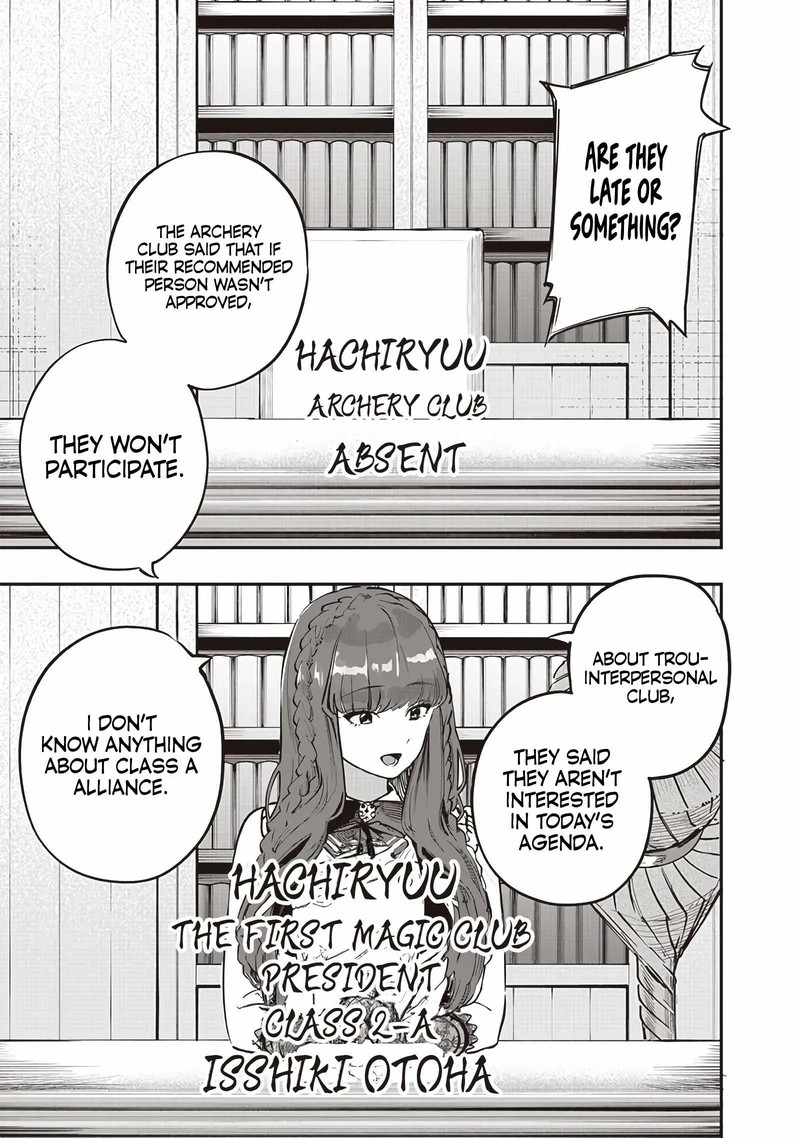 Wazawai No Avalon Chapter 69 Page 3