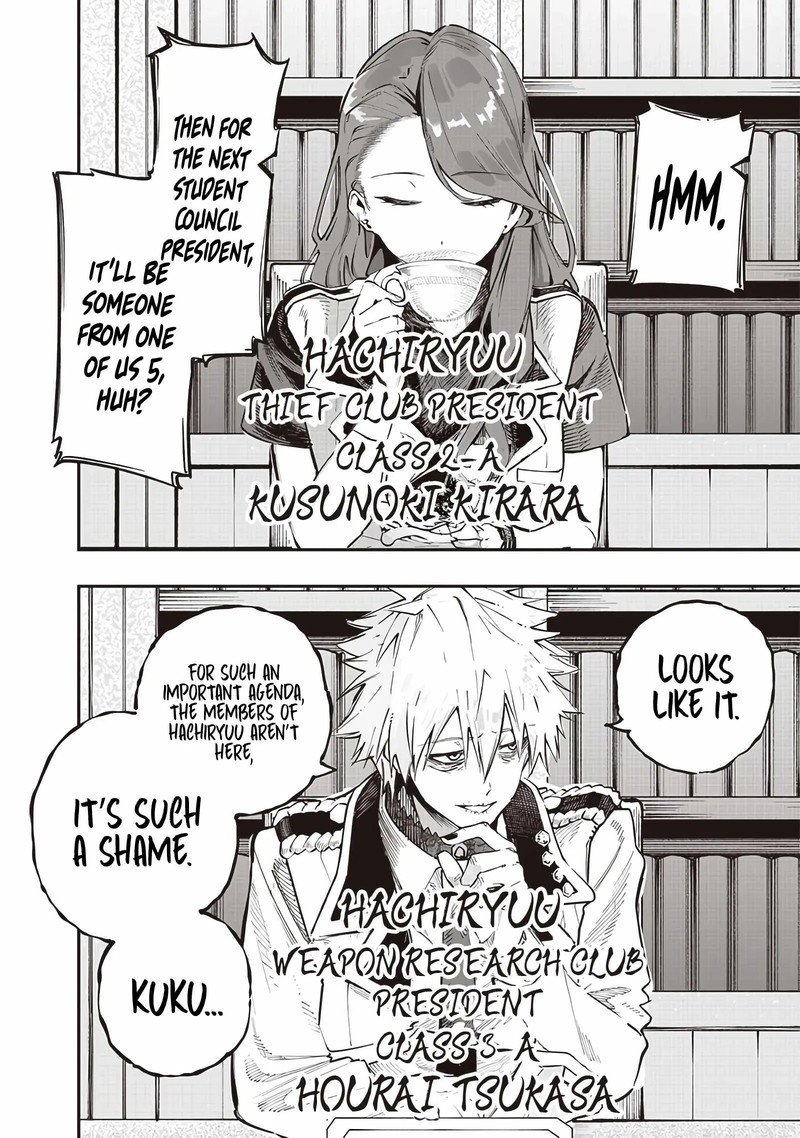 Wazawai No Avalon Chapter 69 Page 4