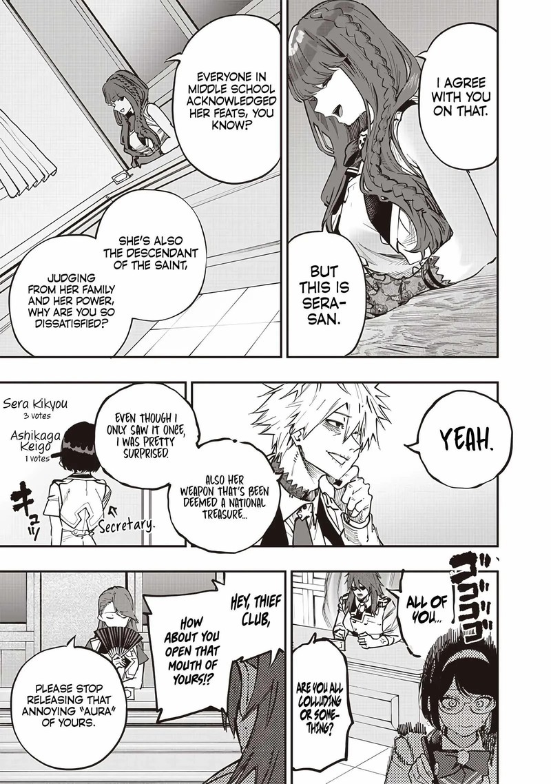Wazawai No Avalon Chapter 69 Page 7