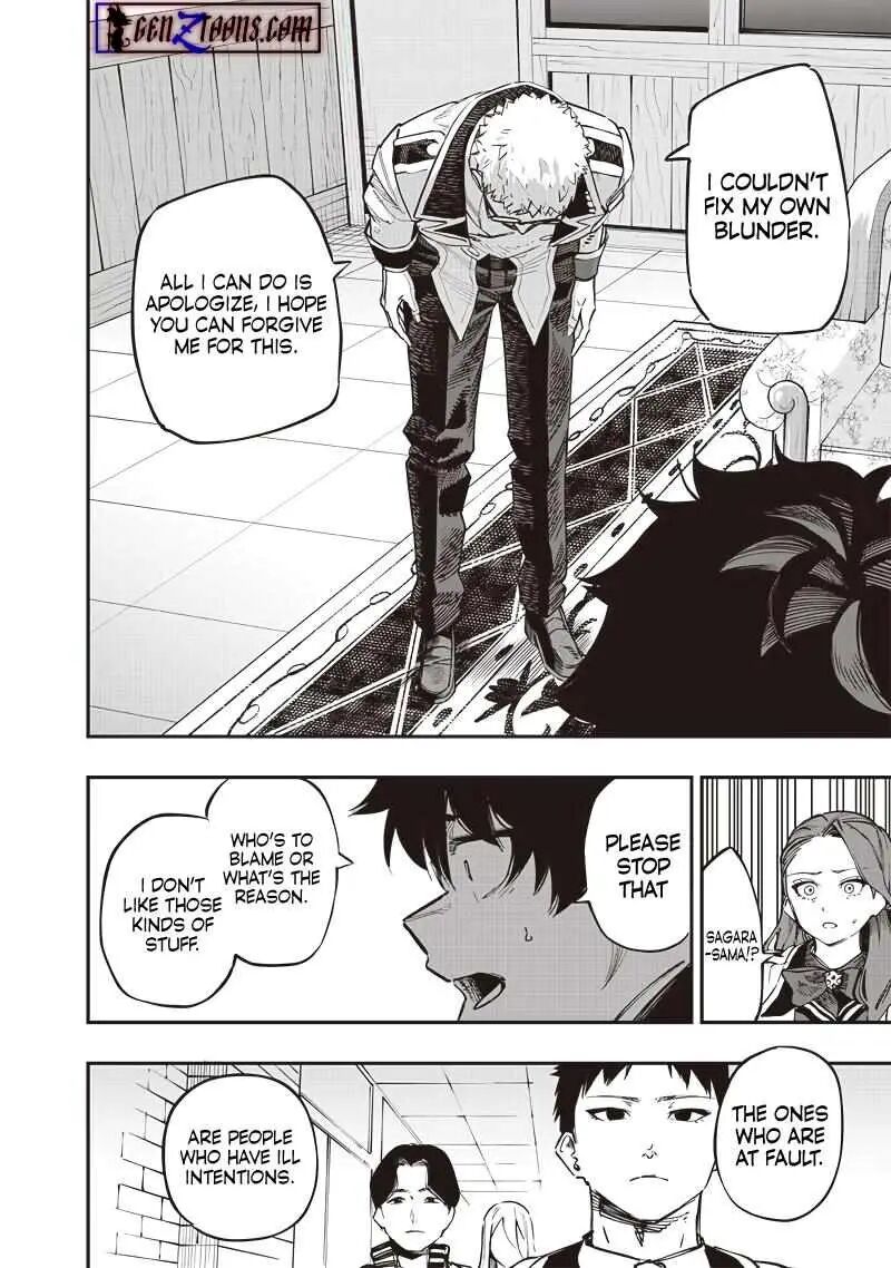Wazawai No Avalon Chapter 71 Page 13