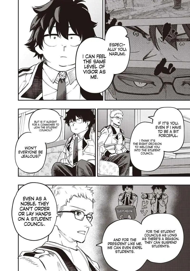 Wazawai No Avalon Chapter 71 Page 7