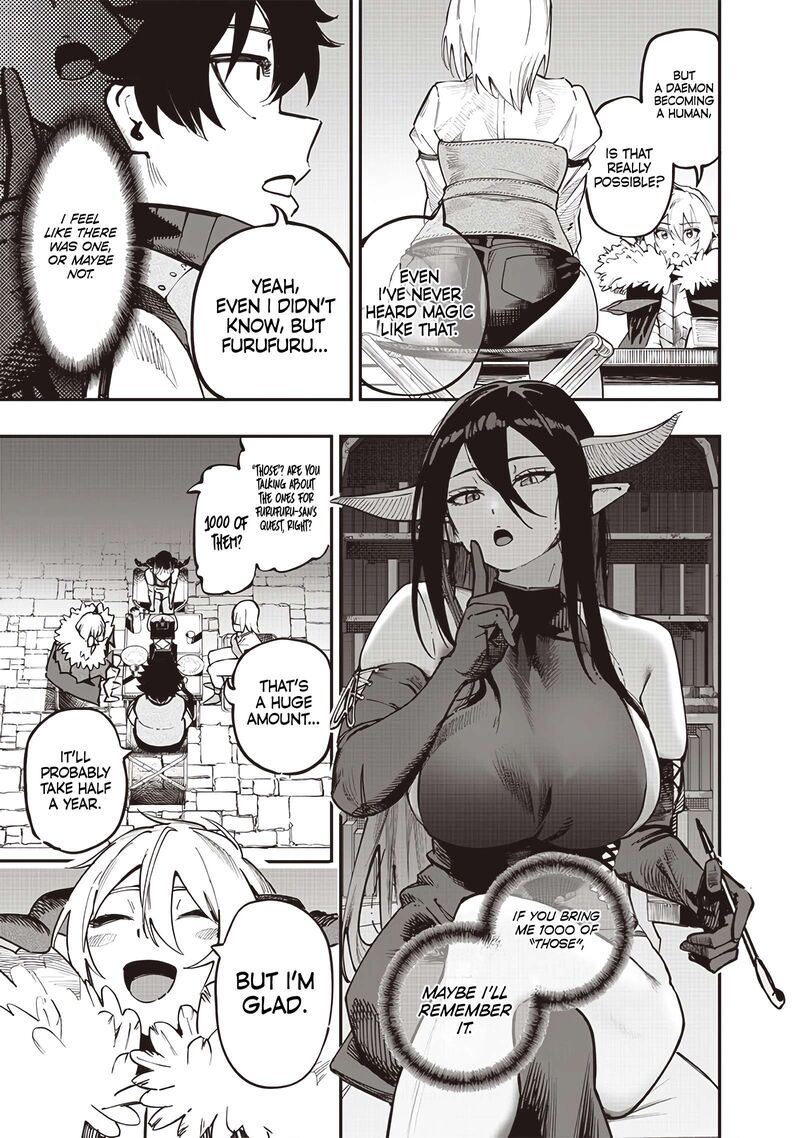 Wazawai No Avalon Chapter 75 Page 13