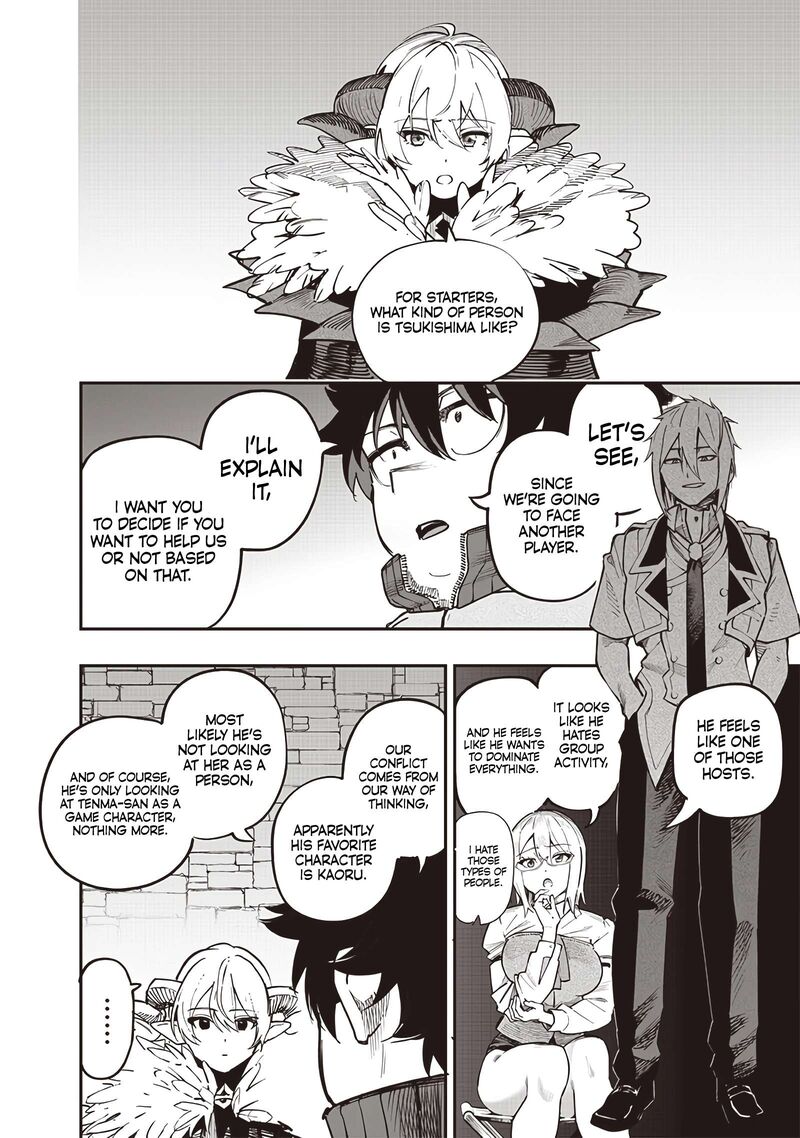 Wazawai No Avalon Chapter 75 Page 16