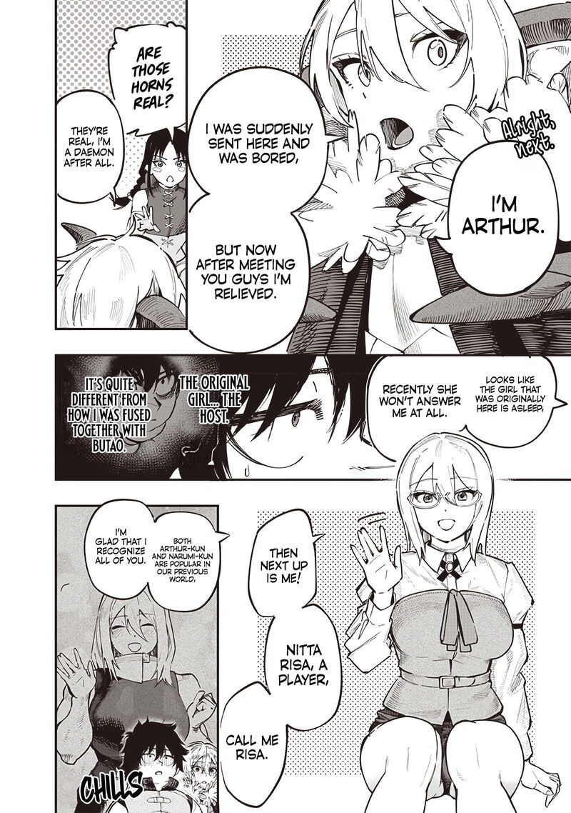 Wazawai No Avalon Chapter 75 Page 8