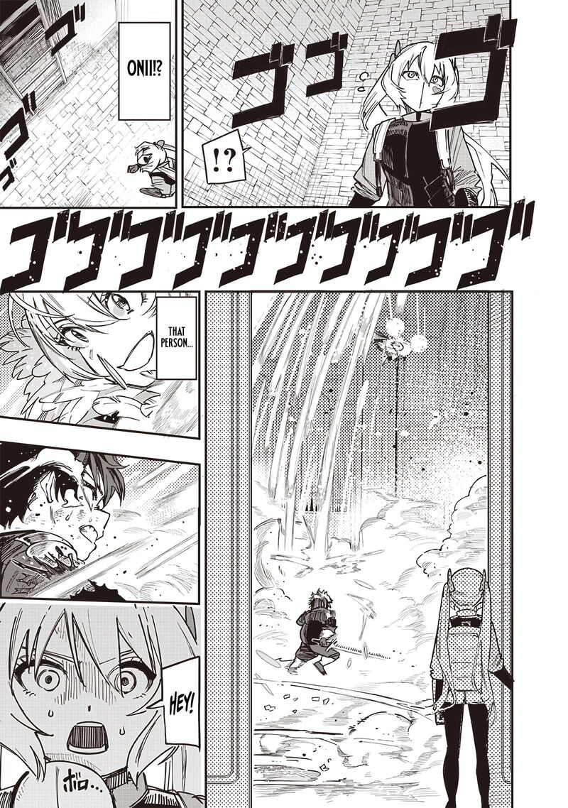 Wazawai No Avalon Chapter 77 Page 17