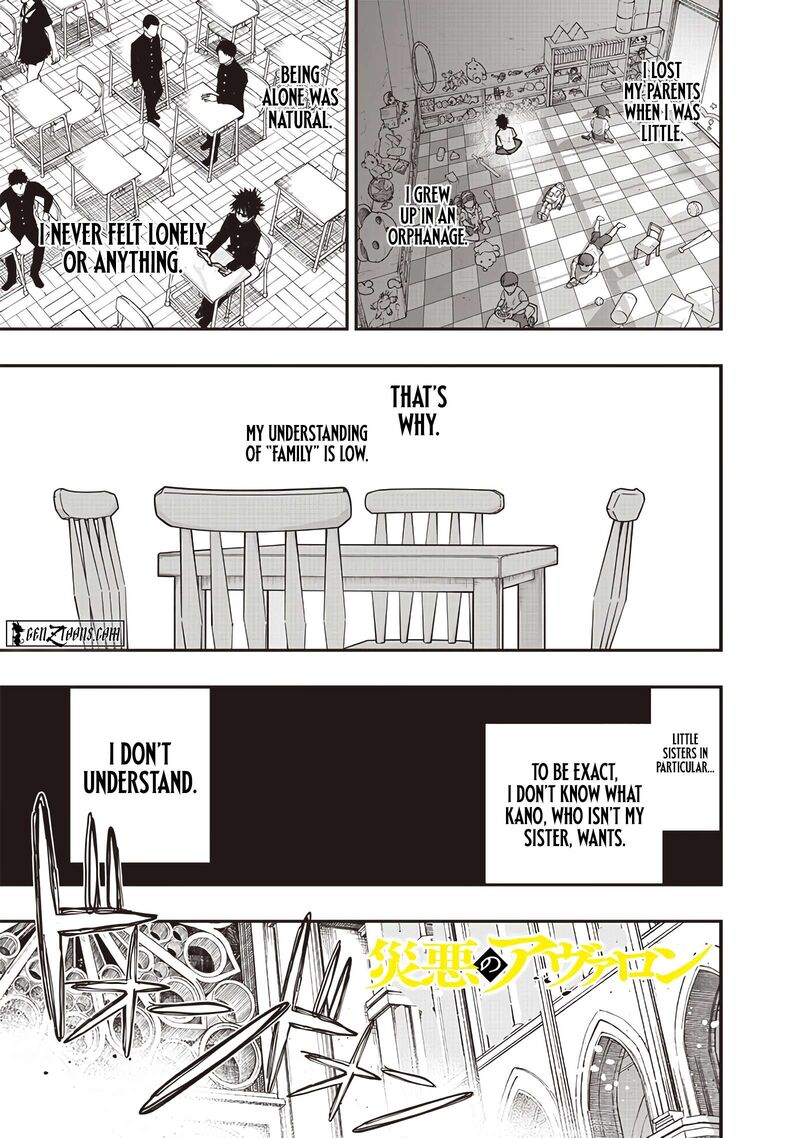 Wazawai No Avalon Chapter 78 Page 3