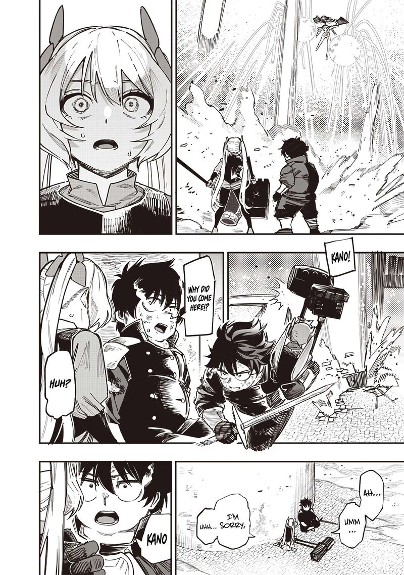Wazawai No Avalon Chapter 78 Page 4