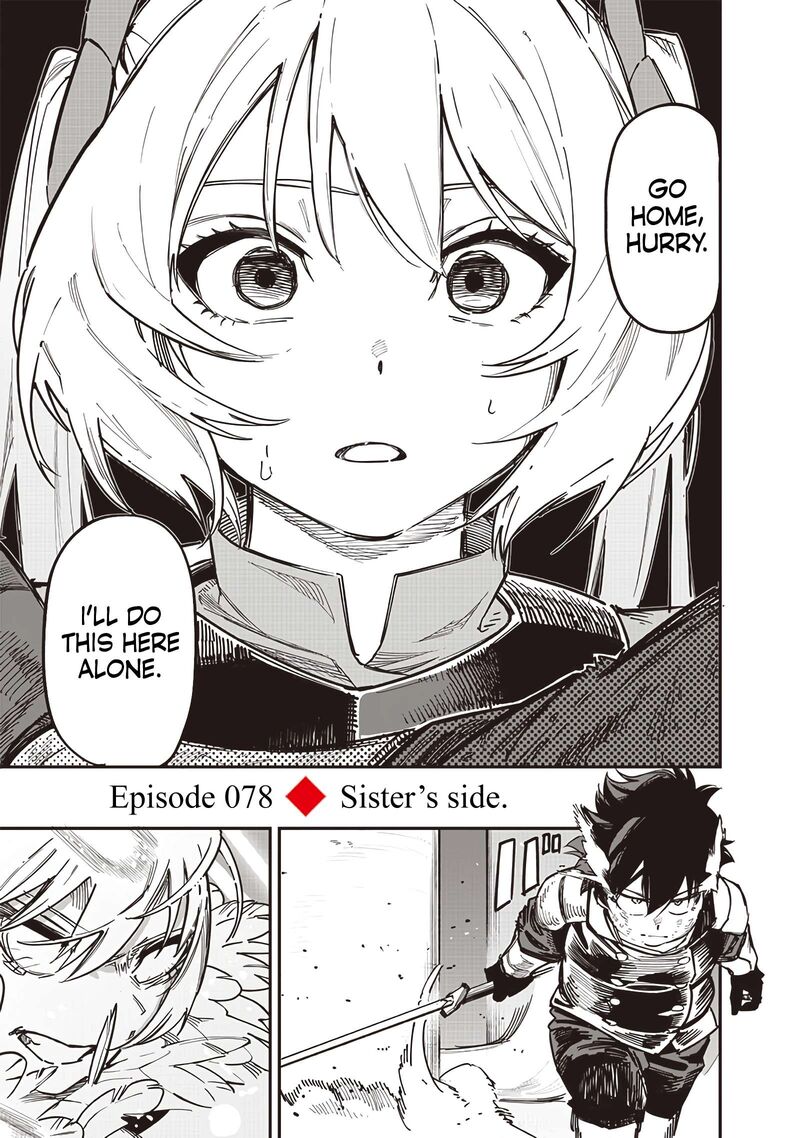 Wazawai No Avalon Chapter 78 Page 5