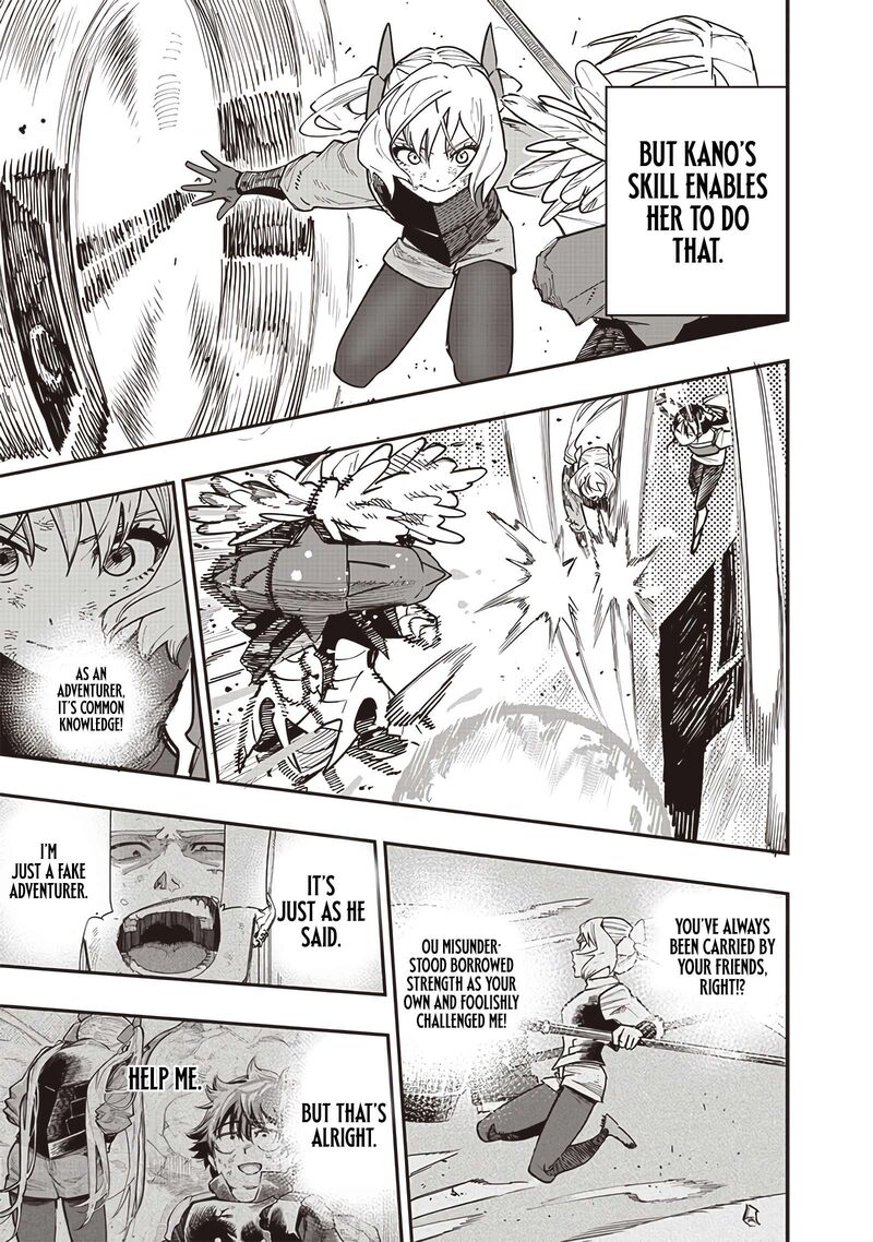 Wazawai No Avalon Chapter 79 Page 13