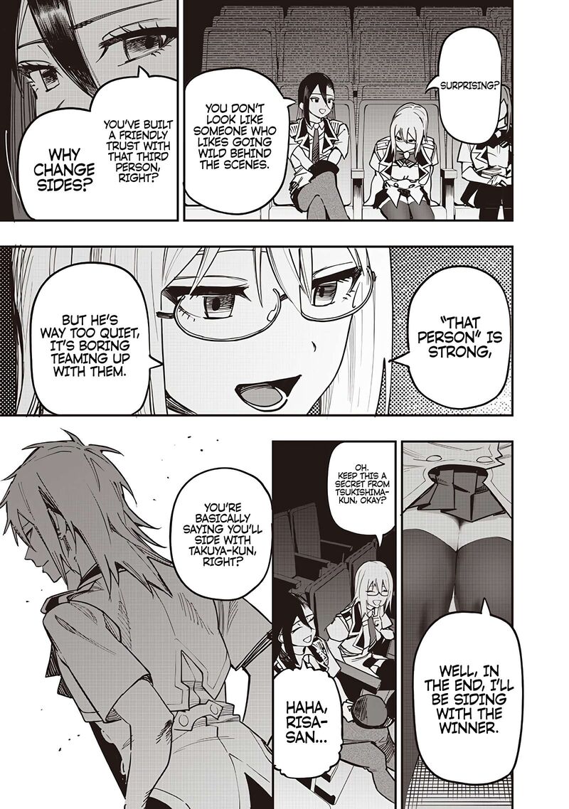 Wazawai No Avalon Chapter 81a Page 11