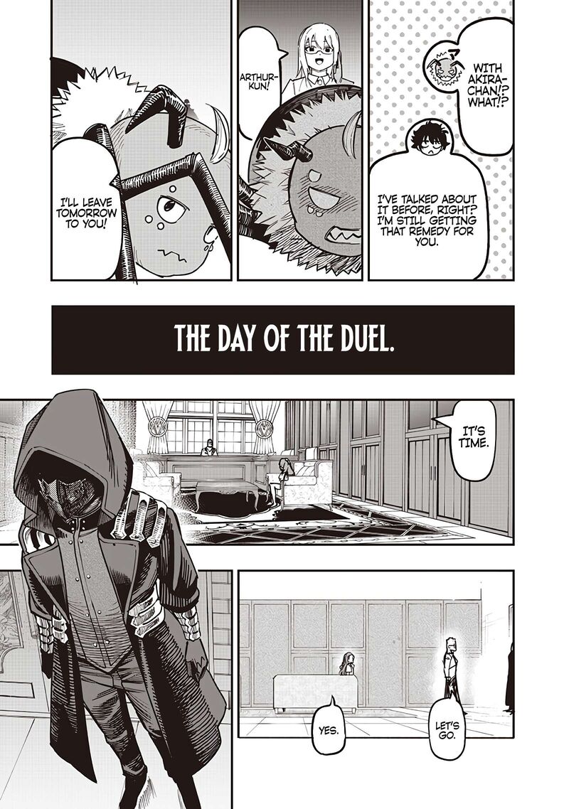 Wazawai No Avalon Chapter 81a Page 5