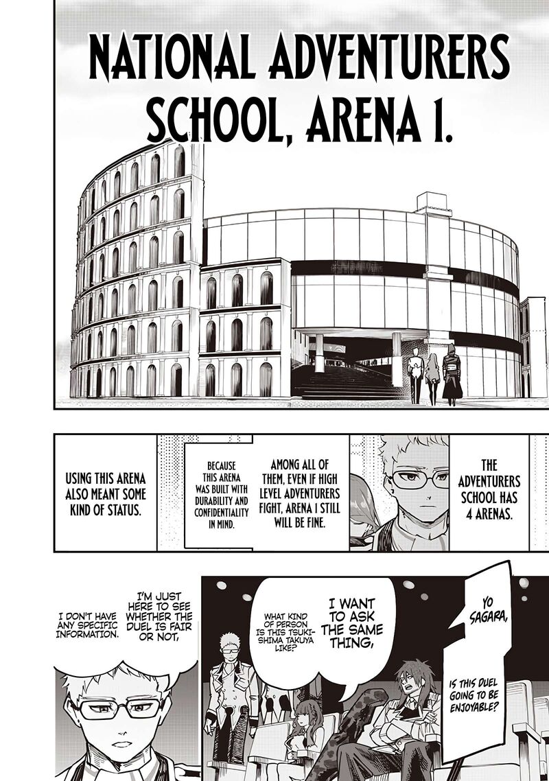 Wazawai No Avalon Chapter 81a Page 6