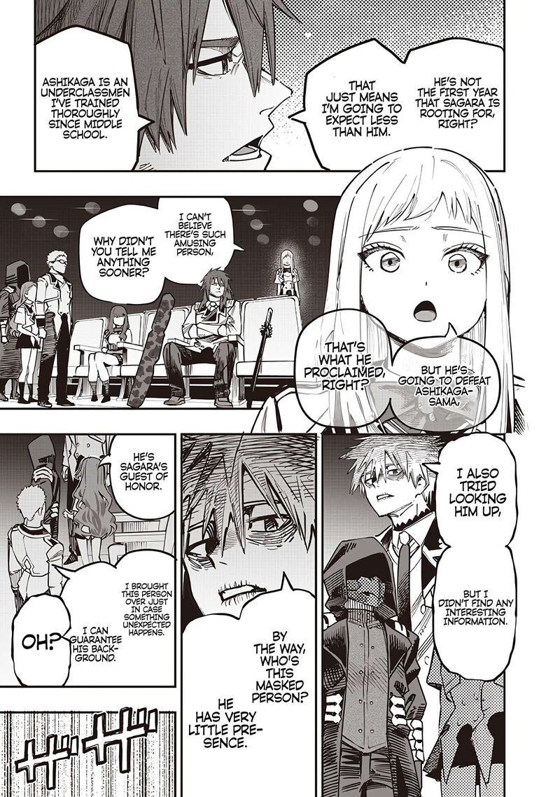 Wazawai No Avalon Chapter 81a Page 7