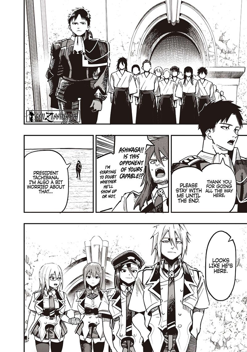 Wazawai No Avalon Chapter 81a Page 8