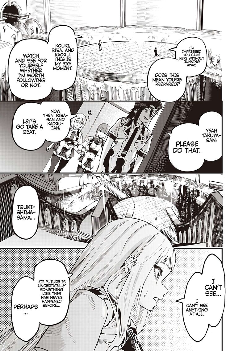 Wazawai No Avalon Chapter 81a Page 9