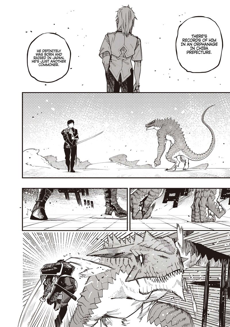 Wazawai No Avalon Chapter 81b Page 5